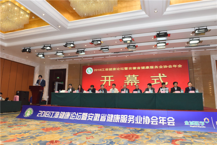 ȫ�����M(j��n)����ʡ��������(w��)�I(y��)���|(zh��)���l(f��)չ