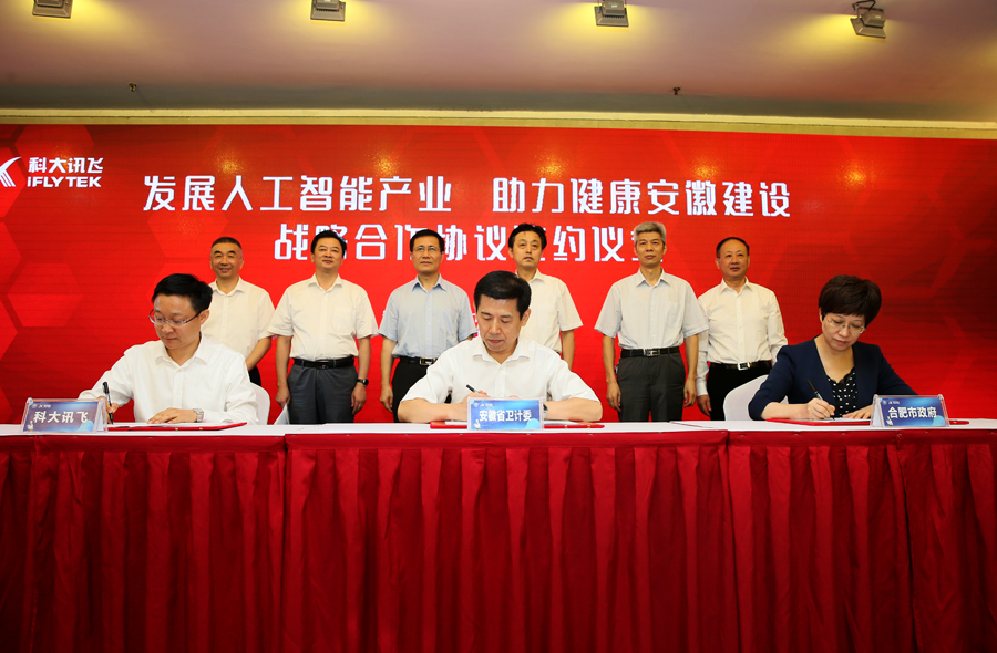 ����ʡ���ǻ��t(y��)Ժ��ʽ����