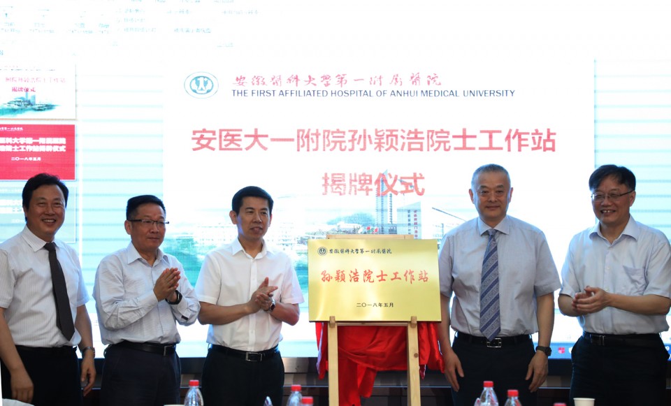 �O�f��Ժʿ����վ�����Ժ