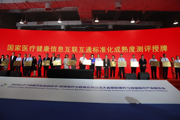 ��Ժ�����衰�����t(y��)��������Ϣ��(li��n)��ͨ��(bi��o)��(zh��n)��������ļ��׵��t(y��)Ժ��