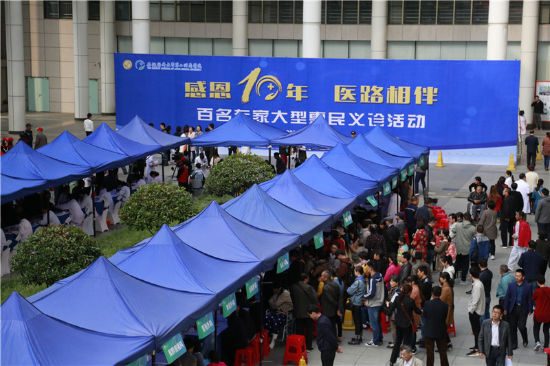 �ж�ʮ���������t(y��)�ƴ�W(xu��)�ڶ������t(y��)Ժ���������x�\