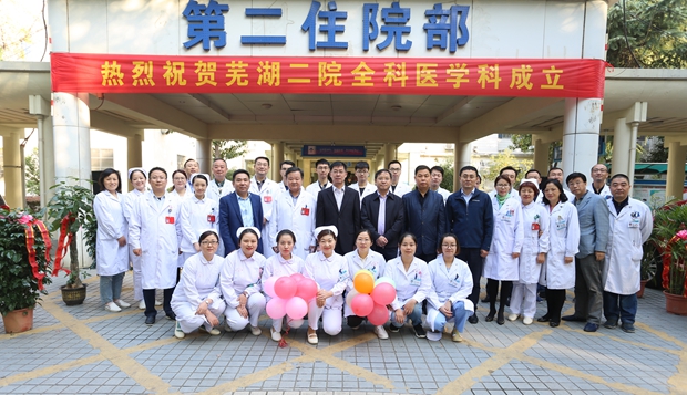 ʏ���еڶ������t(y��)Ժ�e��ȫ���t(y��)�W(xu��)���_(k��i)�Ƶ�Y���(d��ng)