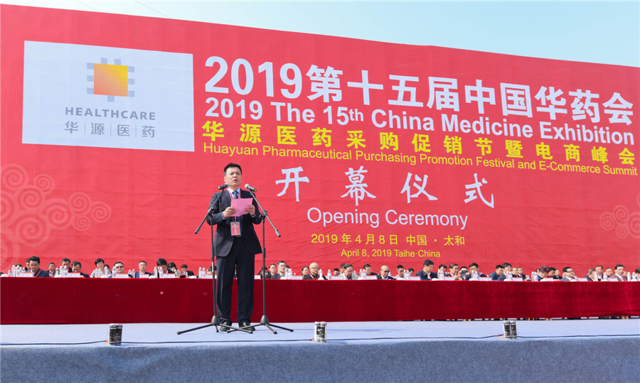 ��ʮ����Ї�(gu��)�Aˎ��(hu��)ʢ���_(k��i)Ļ���ɹ��S�T���ʼ���