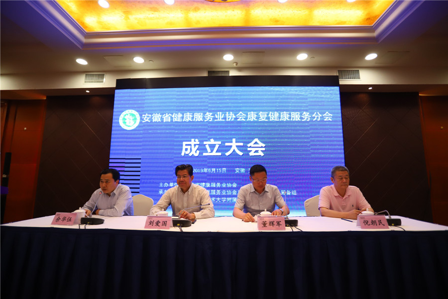 ����ʡ��������(w��)�I(y��)�f(xi��)������(f��)��������(w��)�֕�����������׌ý�������(f��)��������(w��)�߷�Փ���ɹ��e��