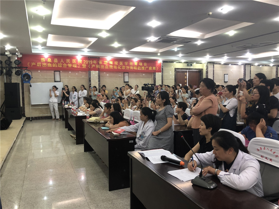 �ҷ֕��DŮ���������֕����RȪ�h�t(y��)Ժ�e�С��a(ch��n)�Ƴ�ѪҎ(gu��)�����\�Ρ����g(sh��)�ƏV����(y��ng)���ݾ�