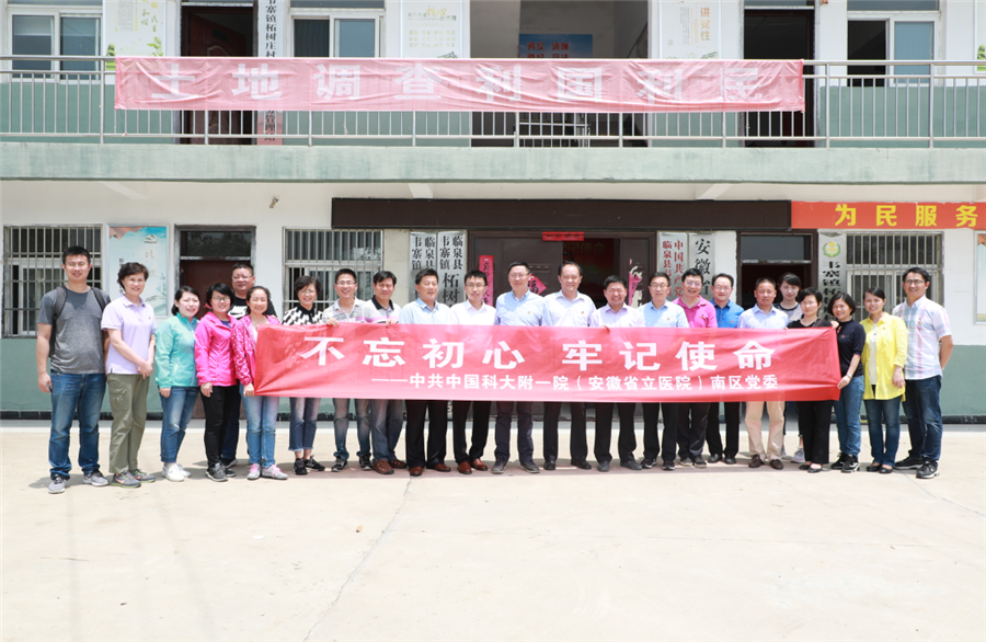 �Ї��ƌW(xu��)���g(sh��)��W(xu��)���ٵ�һ�t(y��)Ժ�υ^(q��)�hί���RȪ�_չ���ڷ�ؚ�ߡ�������������ӛʹ�������}�������