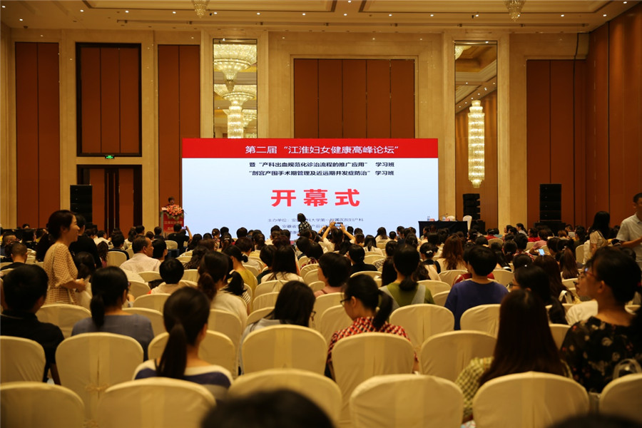 ���ľ����ٰl(f��)չ����������V��ƪ����2019��ڶ��á������DŮ�����߷�Փ���� ʢ���_Ļ