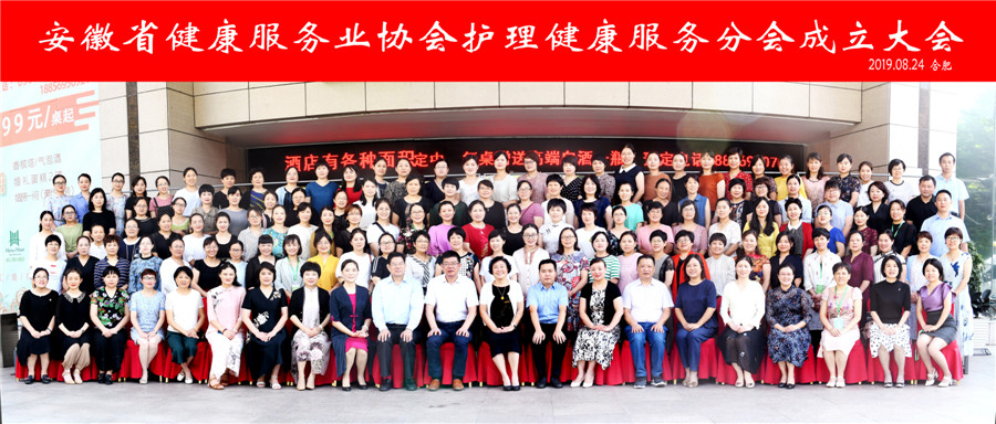 ����ʡ��������(w��)�I(y��)�f(xi��)��(hu��)�o(h��)����������(w��)�֕�(hu��)�������(hu��)��ʡ��(j��)�^���(xi��ng)Ŀ�����껼���o(h��)�������������M(j��n)չ�W(xu��)��(x��)�ࡱ�����׌����껼���o(h��)�������������Ͱ����u(p��ng)�����ںϷ����_