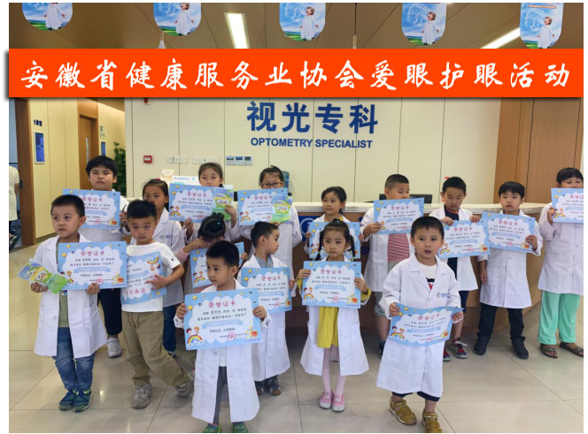 �Һ���������L(zh��ng)-����ʡ��������(w��)�I(y��)�f(xi��)��(hu��)��ͯ�����o(h��)�ۻ��(d��ng)�ɹ��e��