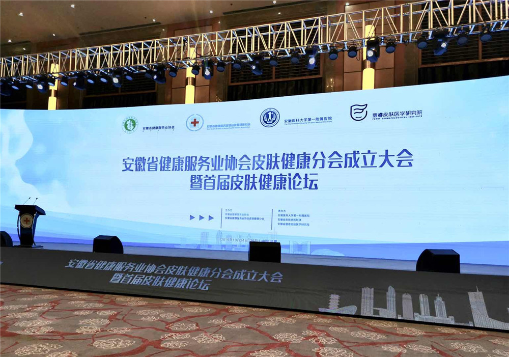 ����ʡ��������(w��)�I(y��)�f(xi��)��(hu��)Ƥ�w�����֕�(hu��)�׌�Ƥ�w����Փ��������_