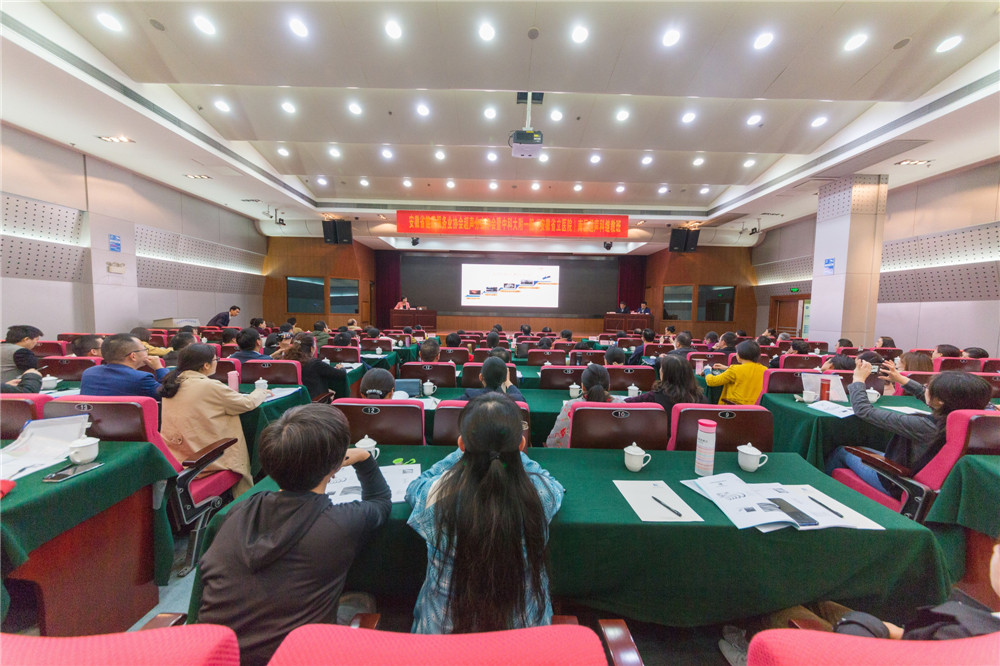 2019�갲��ʡ��������(w��)�I(y��)�f(xi��)��(hu��)���֕�(hu��)���(hu��)�߰���ʡ���t(y��)Ժ�υ^(q��)�����^�̰�¡�����_