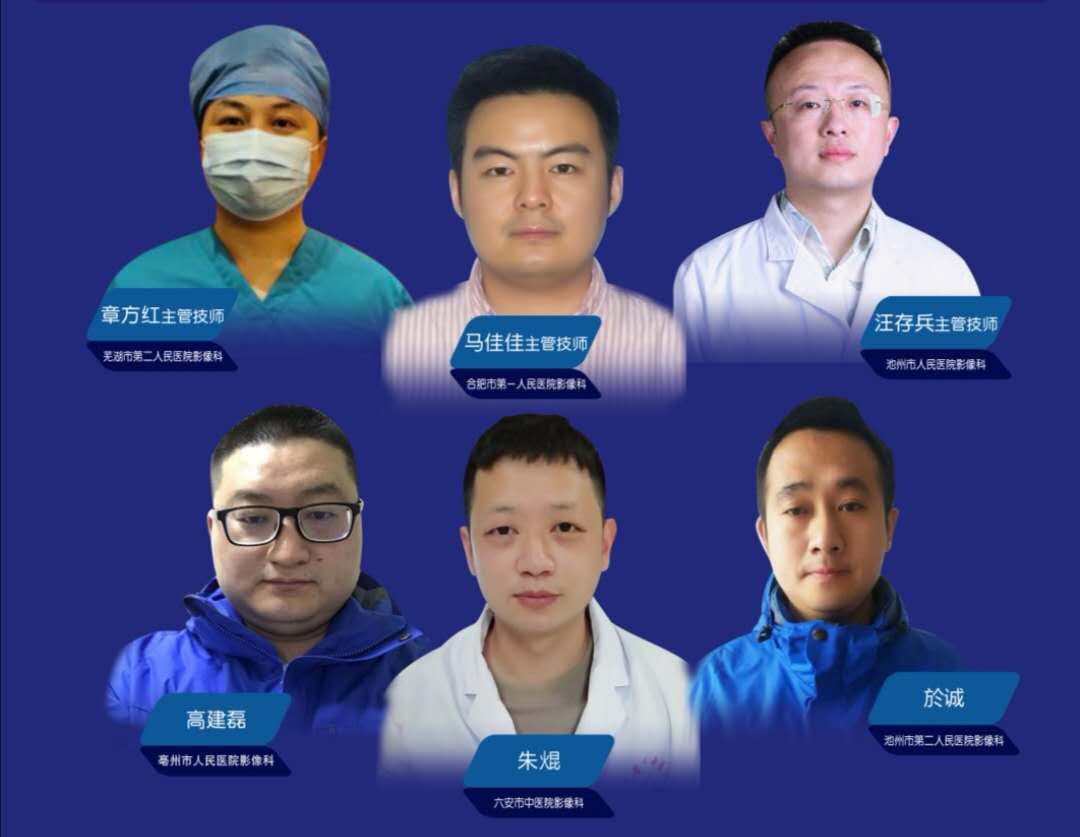 ����(zh��n)�����ң�Ӱ��ͬ�С�����ӛ����ʡ��������(w��)�I(y��)�f(xi��)��(hu��)Ӱ���g(sh��)�����֕�(hu��)2020��W(xu��)�g(sh��)��(hu��)�h���W(w��ng)�j(lu��)��(hu��)�h���������_(k��i)