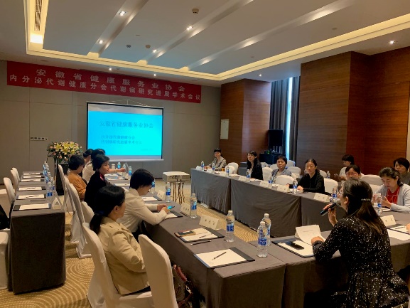 ����ʡ��������(w��)�I(y��)�f(xi��)��(hu��)��(n��i)���ڴ��x�����֕�(hu��)�e�д��x���о��M(j��n)չ�W(xu��)�g(sh��)��(hu��)�h