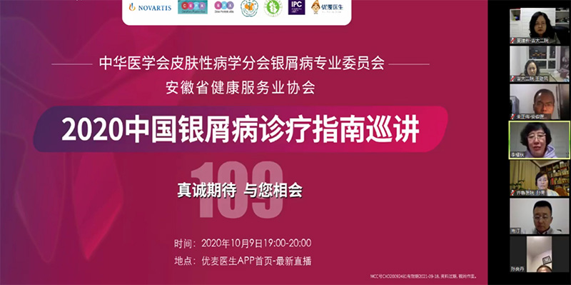 2020���yм��ָ��Ѳ�v���ѹ�Ӣ�ЄӺ�GPA������Ӗ���h�������ɹ����_