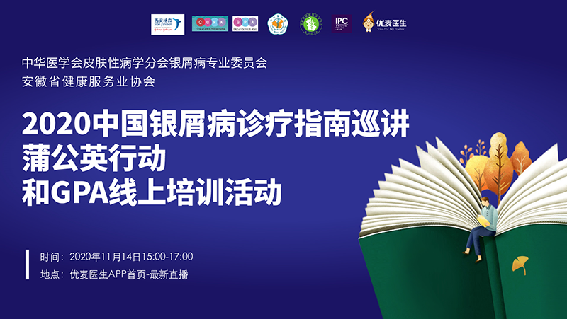 2020���yм��ָ��Ѳ�v���ѹ�Ӣ�ЄӺ�GPA������Ӗ���h��ʮ�� ���������£����ݣ��������_