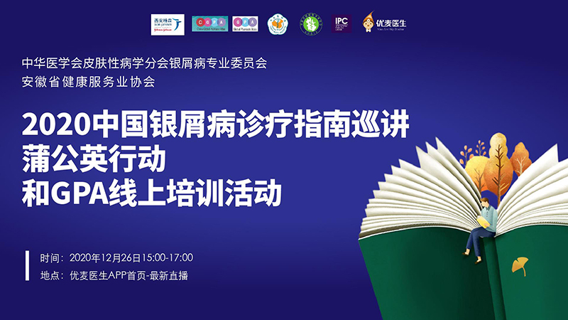 2020�Ї��yм���\��ָ��Ѳ�v�ڶ�ʮ���ڳɹ����_