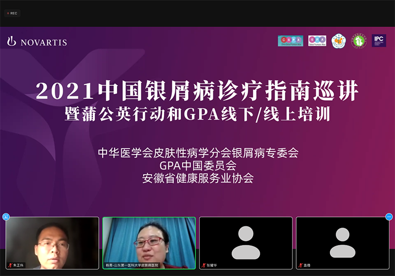 2021���yм���\��ָ��Ѳ�v���ѹ�Ӣ�ЄӺ�GPA������Ӗ(x��n)��ӣ�ɽ�|վ���ɹ����_