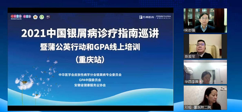 2021�Ї��yм���\��ָ��Ѳ�v���ѹ�Ӣ�ЄӺ�GPA������Ӗ(x��n)���ؑcվ���ɹ����_