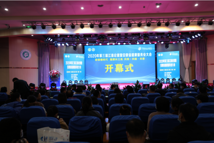 2020�����ý���Փ���߰���ʡ�������՘I(y��)���ʢ���e��