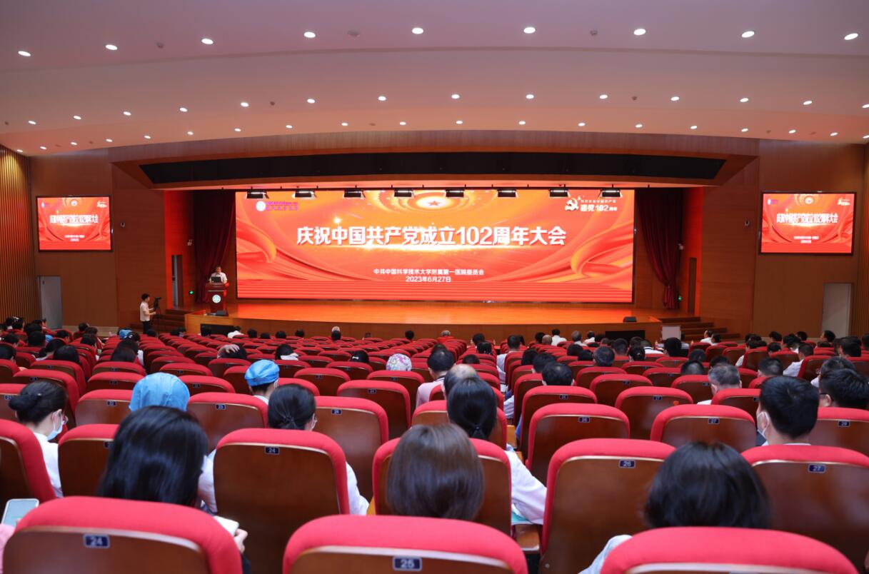 �пƴ�һԺ�e�Бcף�Ї����a(ch��n)�h����102������