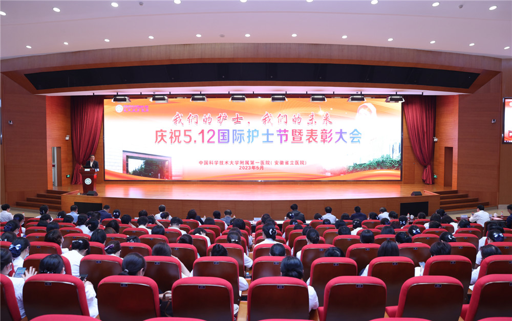 �пƴ�һԺ���_(k��i)�cף5.12��(gu��)�H�o(h��)ʿ��(ji��)�߱��ô��(hu��)