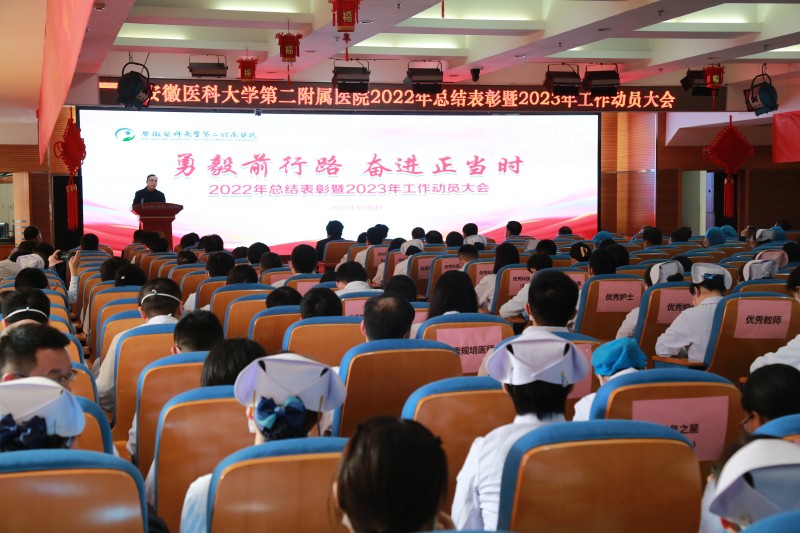 ���t(y��)�����Ժ���_(k��i)2022�꿂�Y(ji��)������2023�깤����(d��ng)�T���(hu��)