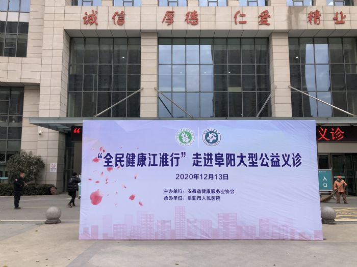 ��ȫ�񽡿������С����͹����x�\���M(j��n)���(y��ng)