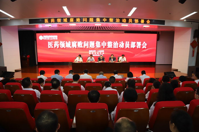 �����е�һ�����t(y��)Ժ�ͳ������t(y��)�W���t(y��)ˎ�I(l��ng)�򸯔����}�������΄ӆT��������_