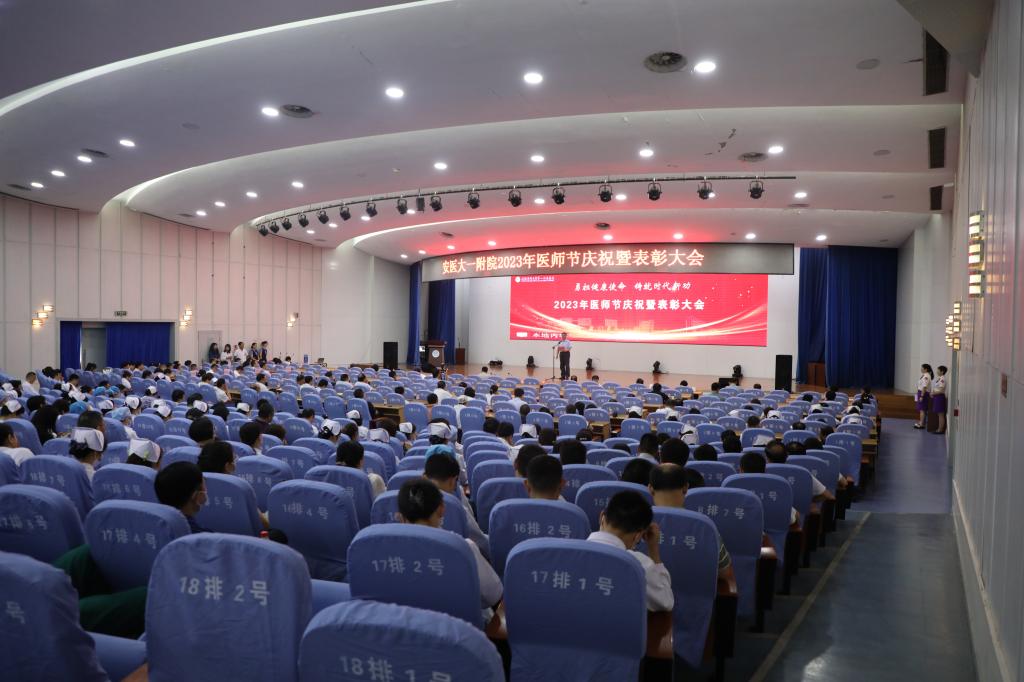 �����t(y��)�ƴ�W(xu��)��һ�����t(y��)Ժ�e��2023���t(y��)����(ji��)�cף�߱��ô��