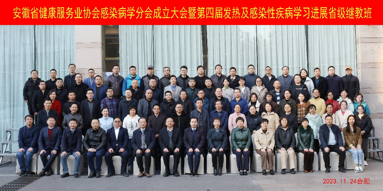 ����ʡ��������(w��)�I(y��)�f(xi��)��(hu��)��Ⱦ���W(xu��)�֕�(hu��)�������(hu��)�ߡ����Čðl(f��)�ἰ��Ⱦ�Լ����\���M(j��n)չ���^�̰��ںϷ����_