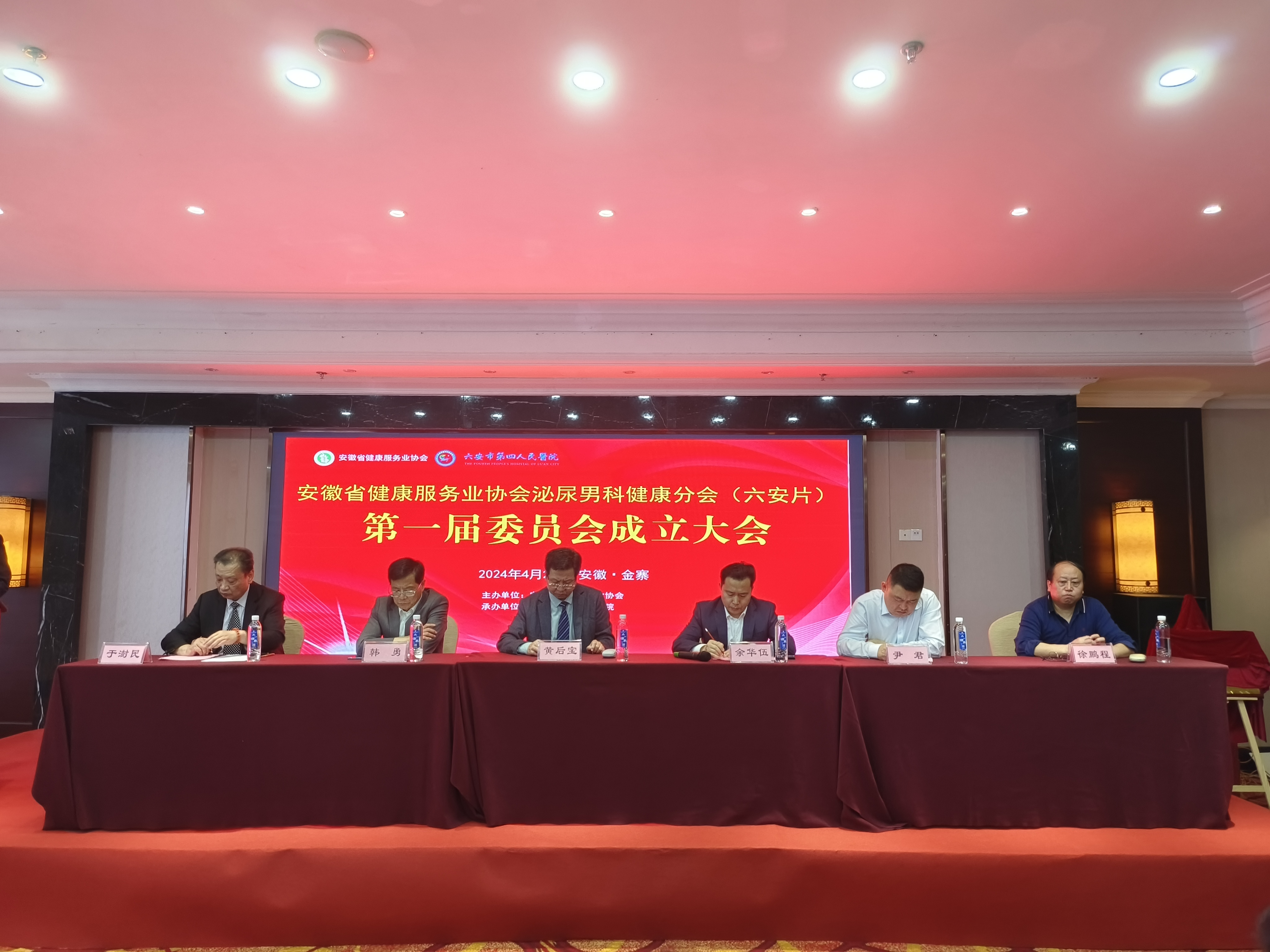 ����ʡ��������(w��)�I(y��)�f(xi��)��(hu��)�����пƽ����֕�(hu��)������Ƭ�� ��һ��ί�T��(hu��)�������(hu��)������_(k��i)