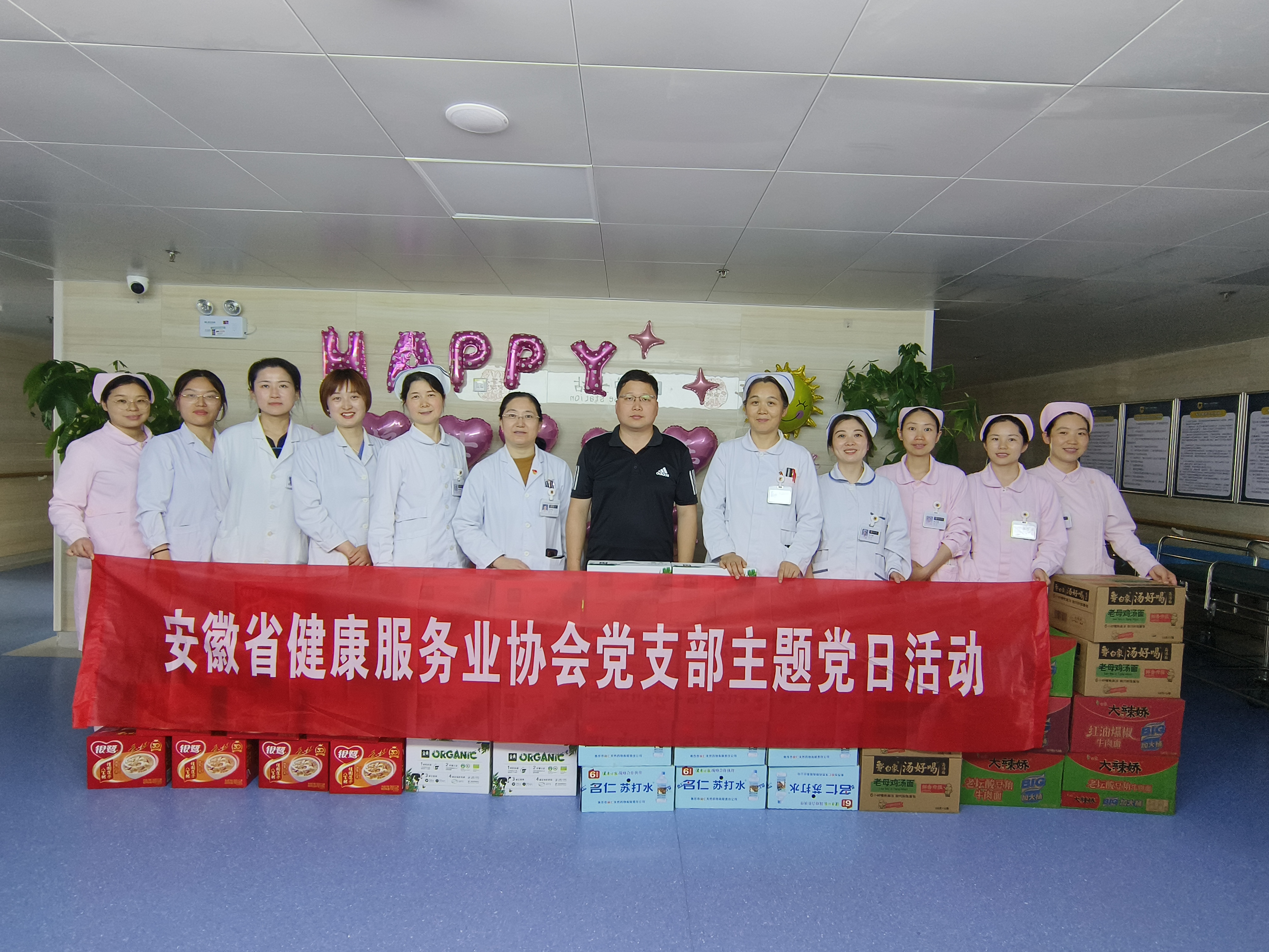 ��ů�o(h��)ʿ��(ji��)--����ʡ��������(w��)�I(y��)�f(xi��)���h֧���_չ��5��12���o(h��)ʿ��(ji��)ο�����