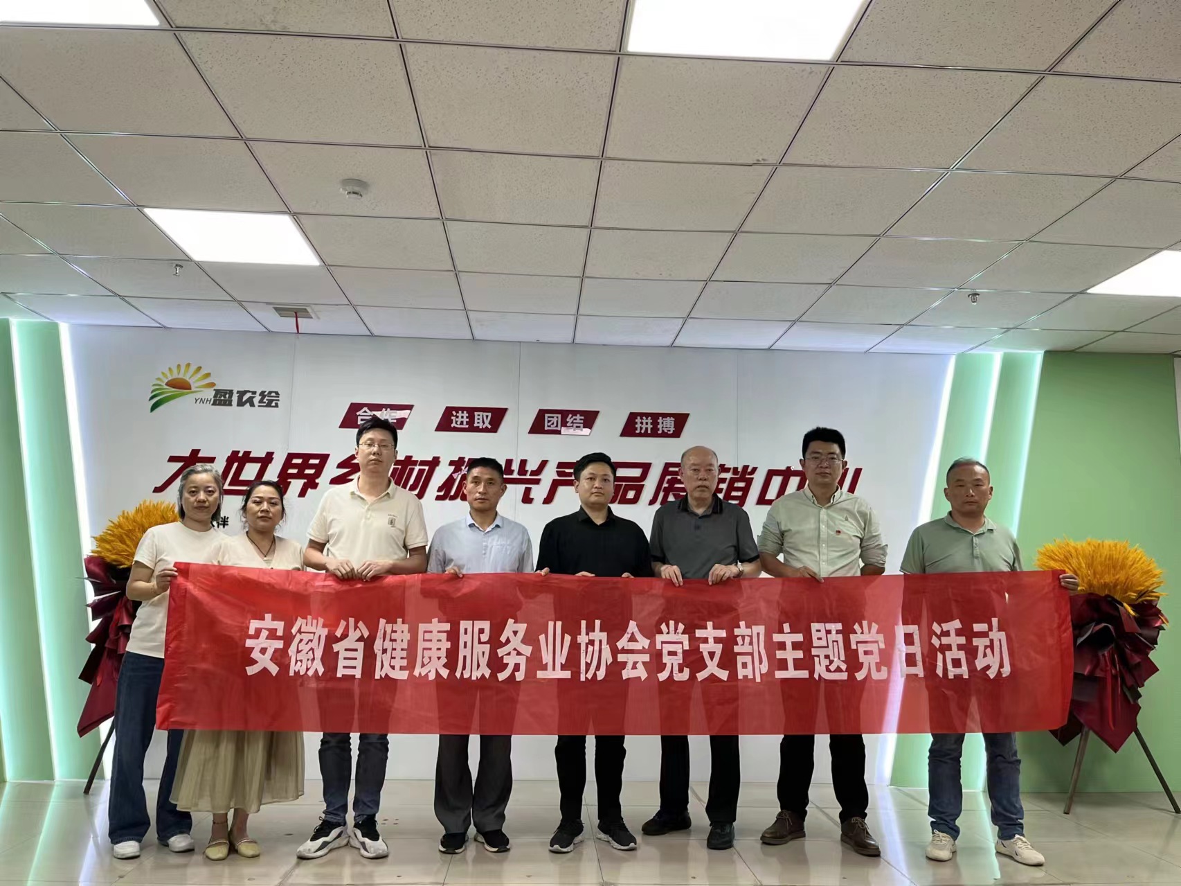 ����ʡ��������(w��)�I(y��)�f(xi��)���h֧���_չ�������������v�á��������ջ��