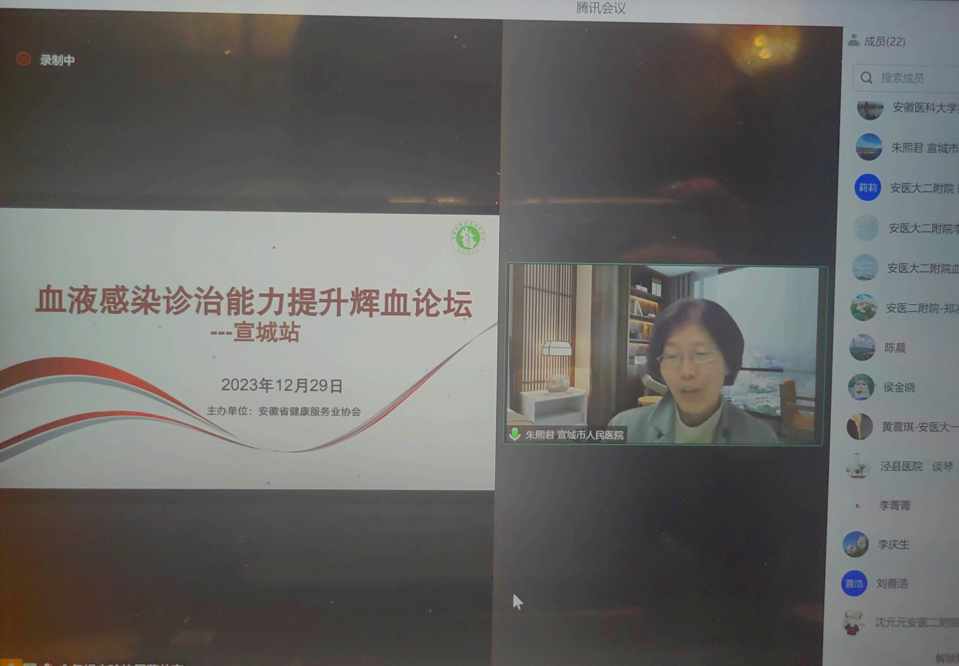 ��2024ѪҺ��Ⱦ�\������������-����վ���ھ��ϳɹ��e�k