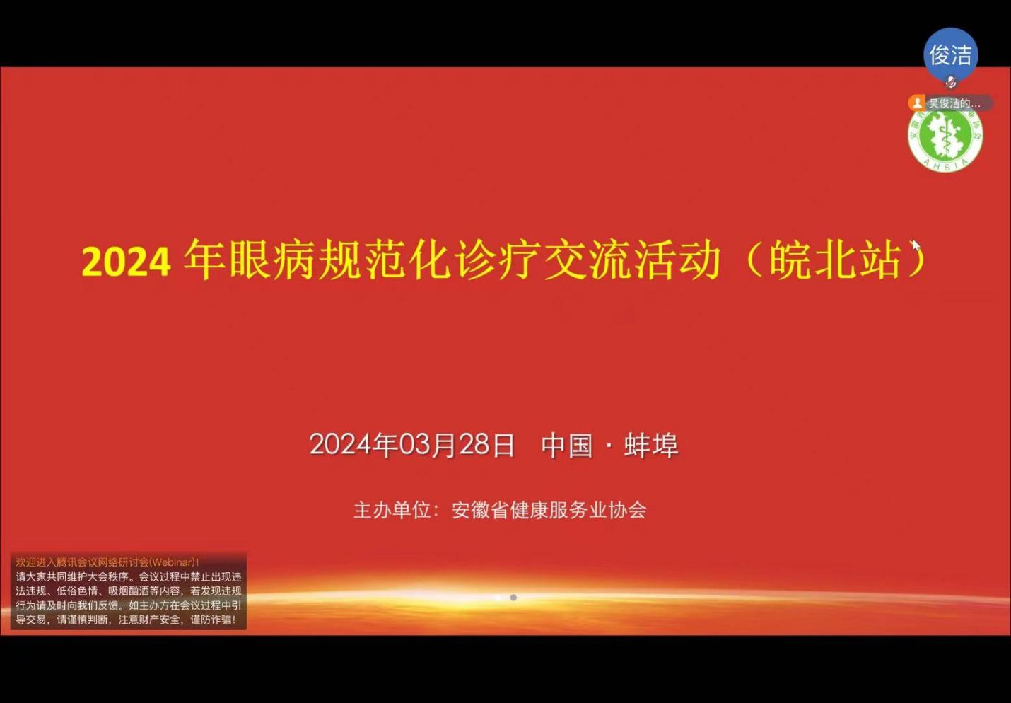 ��2024���۲�Ҏ(gu��)�����\��������ӣ��վ�����ھ��ϳɹ��e�k