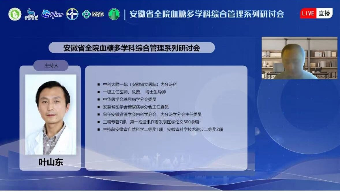 ������ʡȫԺѪ�Ƕ��W(xu��)�ƾC�Ϲ���ϵ����ӑ�����ھ��ϳɹ��e�k