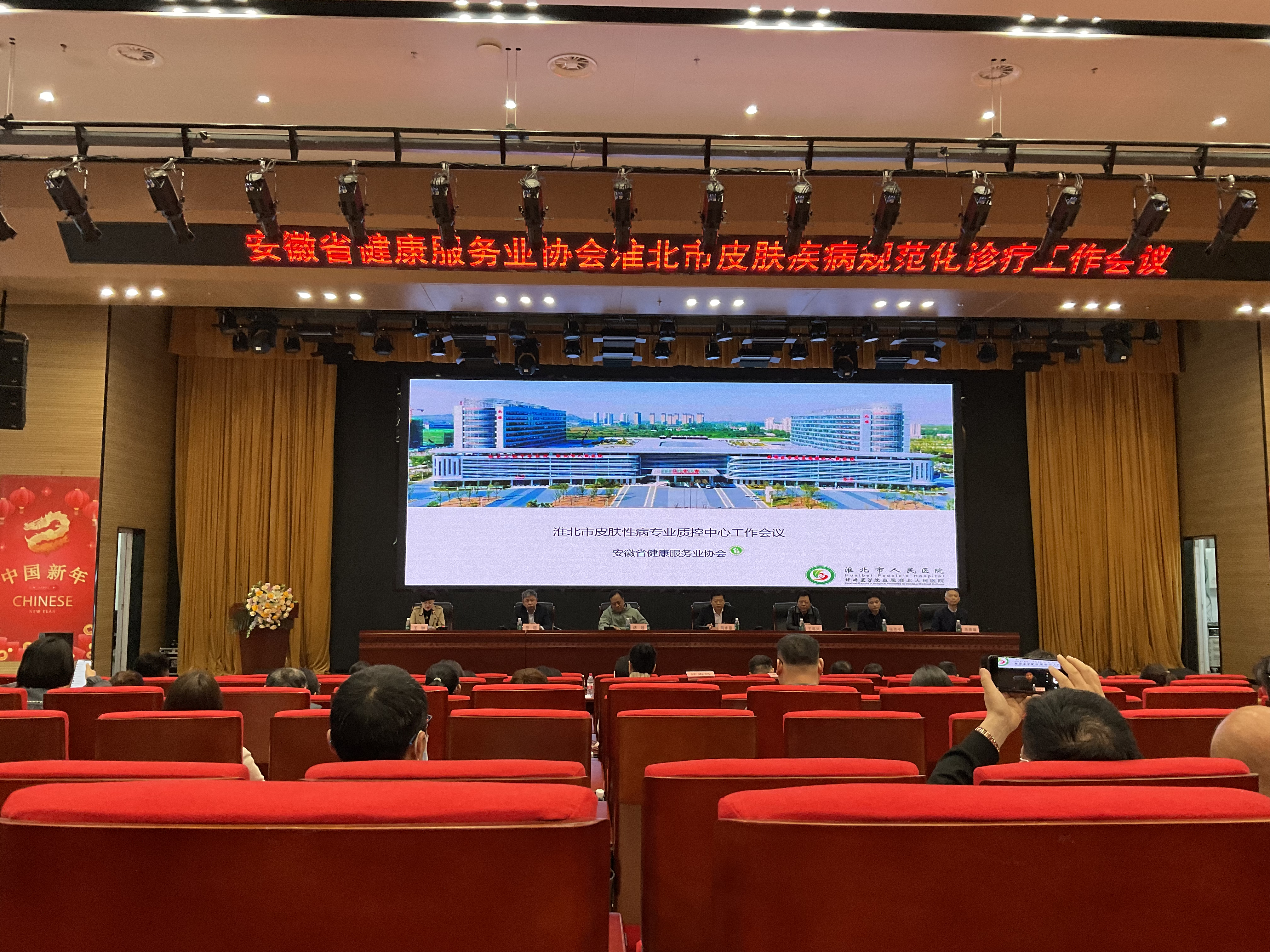 ��������Ƥ�w����Ҏ(gu��)�����\��������(hu��)�h���ڻ����������t(y��)Ժ����e�k