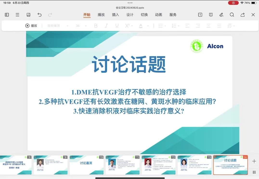 �������ۿ�Ҏ(gu��)�����\���^(q��)���ͨ��(hu��)�h���ھ�������e�k