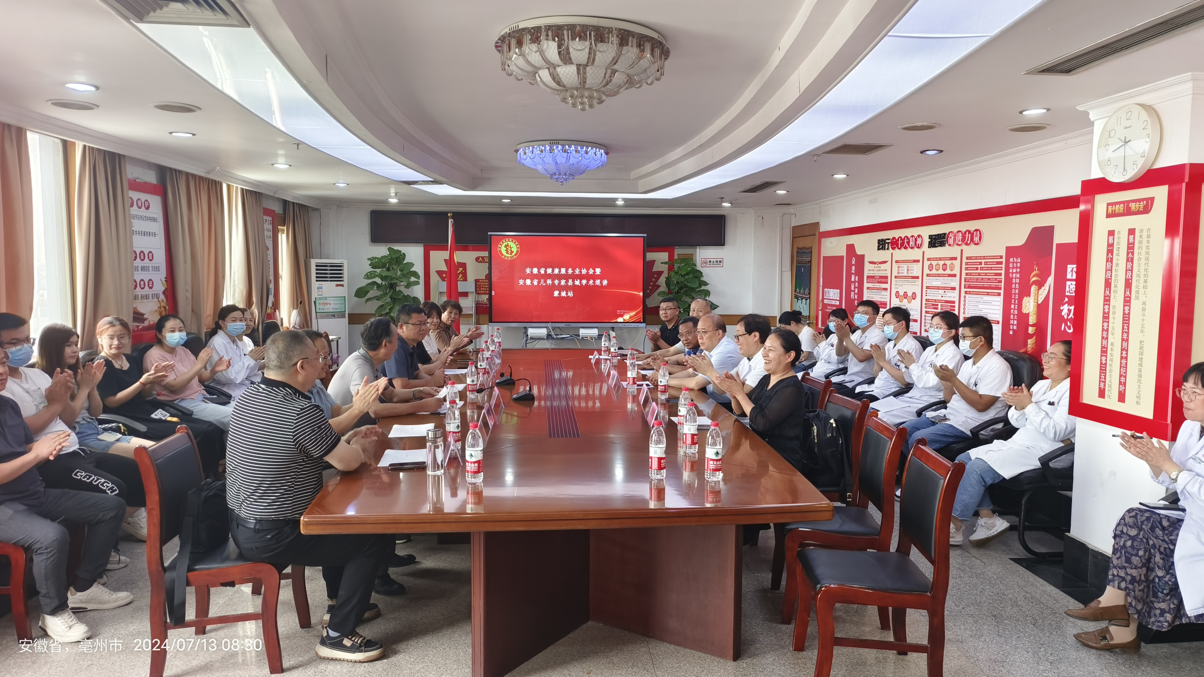 ������ʡ���ƌ��ҿh��?q��)W�g(sh��)Ѳ�v�ɳ�վ�����ɳǿh�e�k��