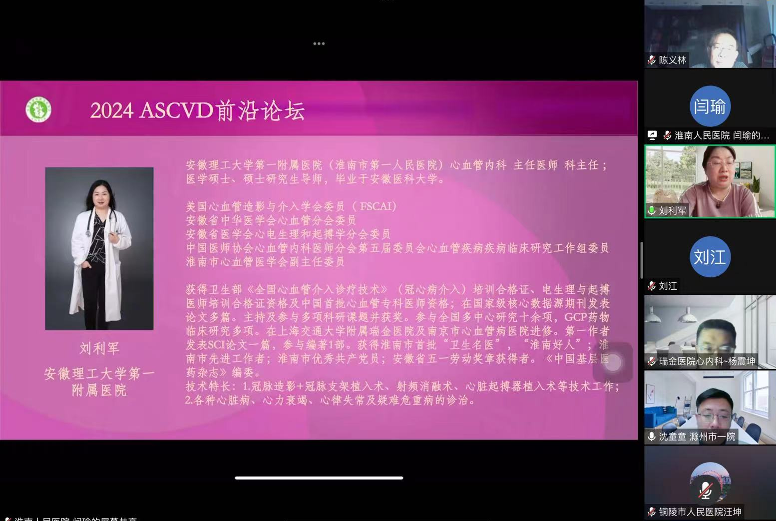 ����(d��ng)�}����Ӳ������Ѫ�ܼ���ASCVD��ǰ��Փ��ϵ�Е�(hu��)���ھ�������e�k