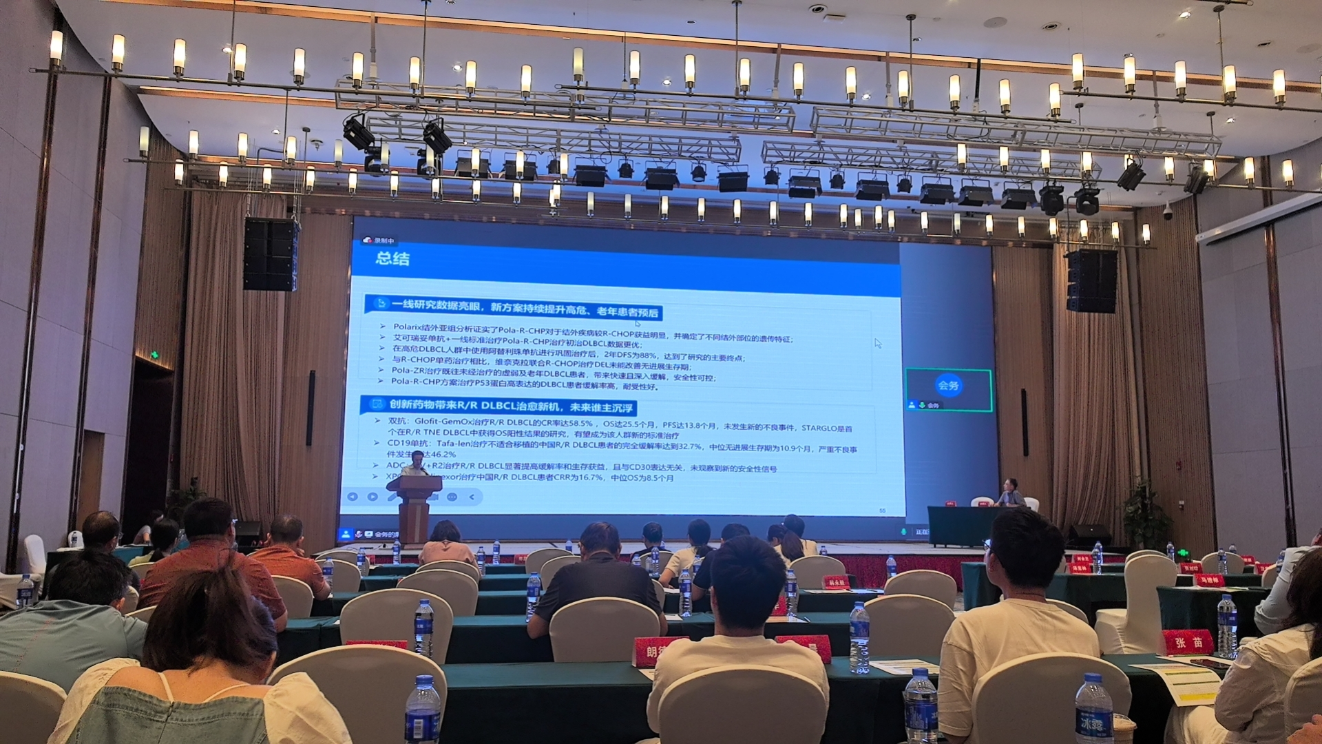 ��2024�긷��������t(y��)ԺѪҺϵ�y(t��ng)�����\�����M(j��n)չ�W(xu��)��(x��)�ࡱ�ڸ��������e�k