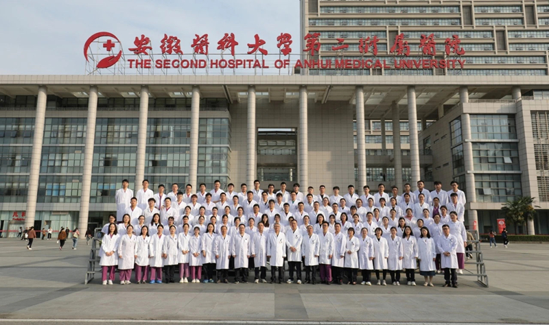 ��Ҋ��ȫ����ʮ���������t(y��)����Ժ����(g��)�W(xu��)�����x2023��ȏ�(f��)�����Ї��t(y��)Ժ���а�