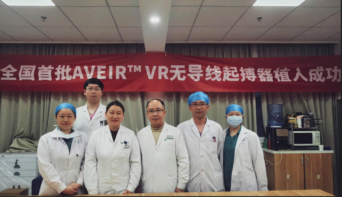 ����ʡ�ؿ��t(y��)Ժ��ɇ�(gu��)��(n��i)�����Ϸ�������Aveir ����(d��ng)�����̶��o(w��)��(d��o)�����K����ֲ���g(sh��)