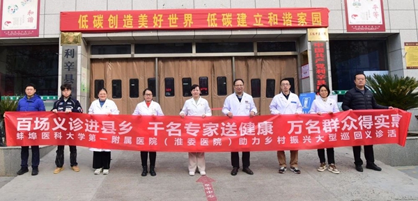 ���t(y��)��һ��Ժ��51�ڡ���ǧ�f(w��n)������Ѳ���x�\���(d��ng)�������h���t(y��)Ժ�e��