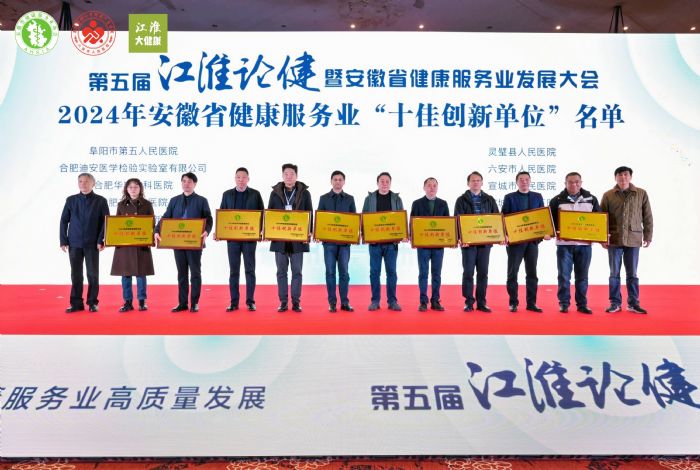 2024��Ȱ���ʡ�������՘I(y��)��ʮ�ѡ�