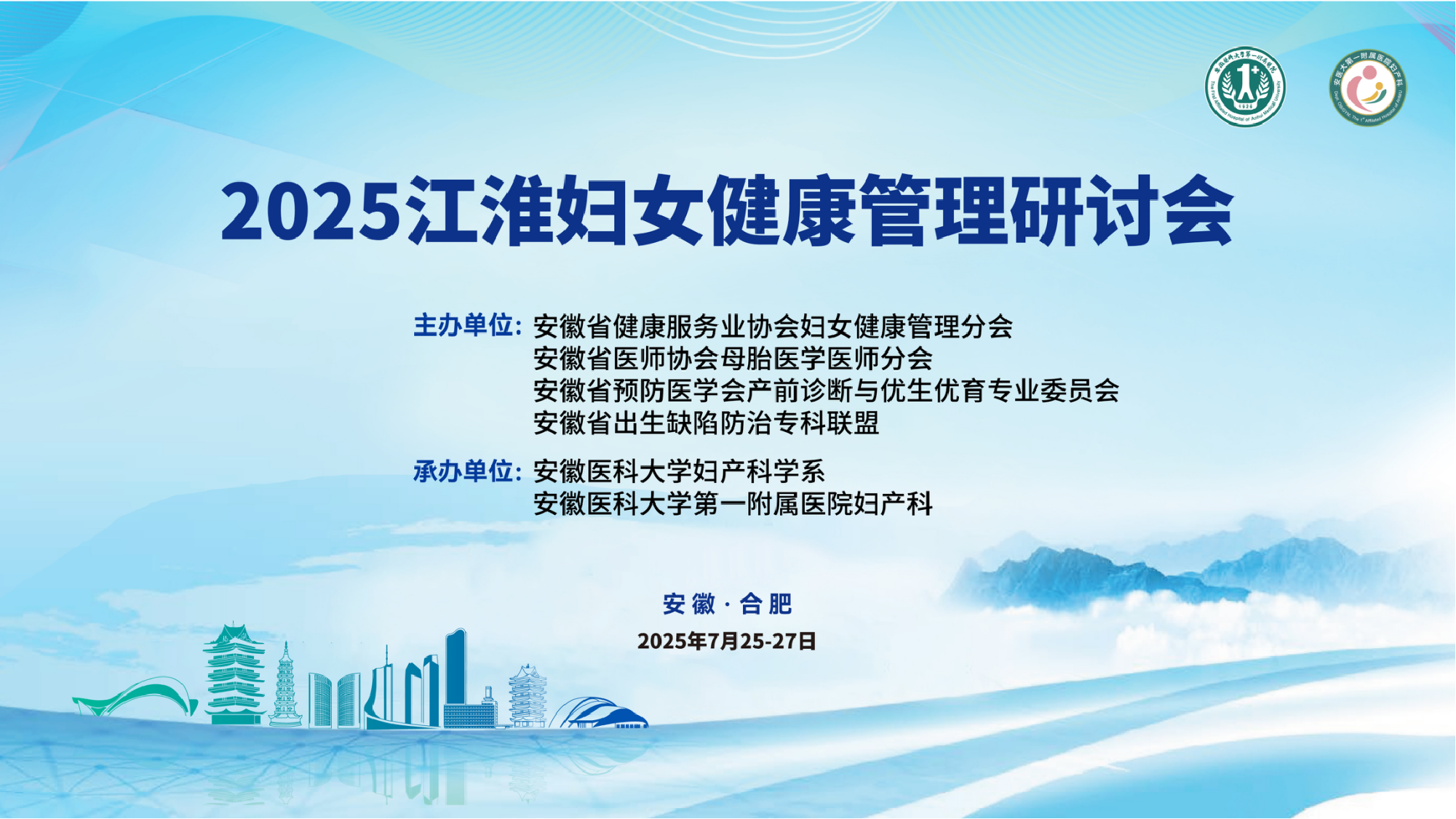 �x�܋D�׽������|(zh��)���l(f��)չ | 2025�꽭���DŮ����������ӑ��(hu��)�A�M��Ļ