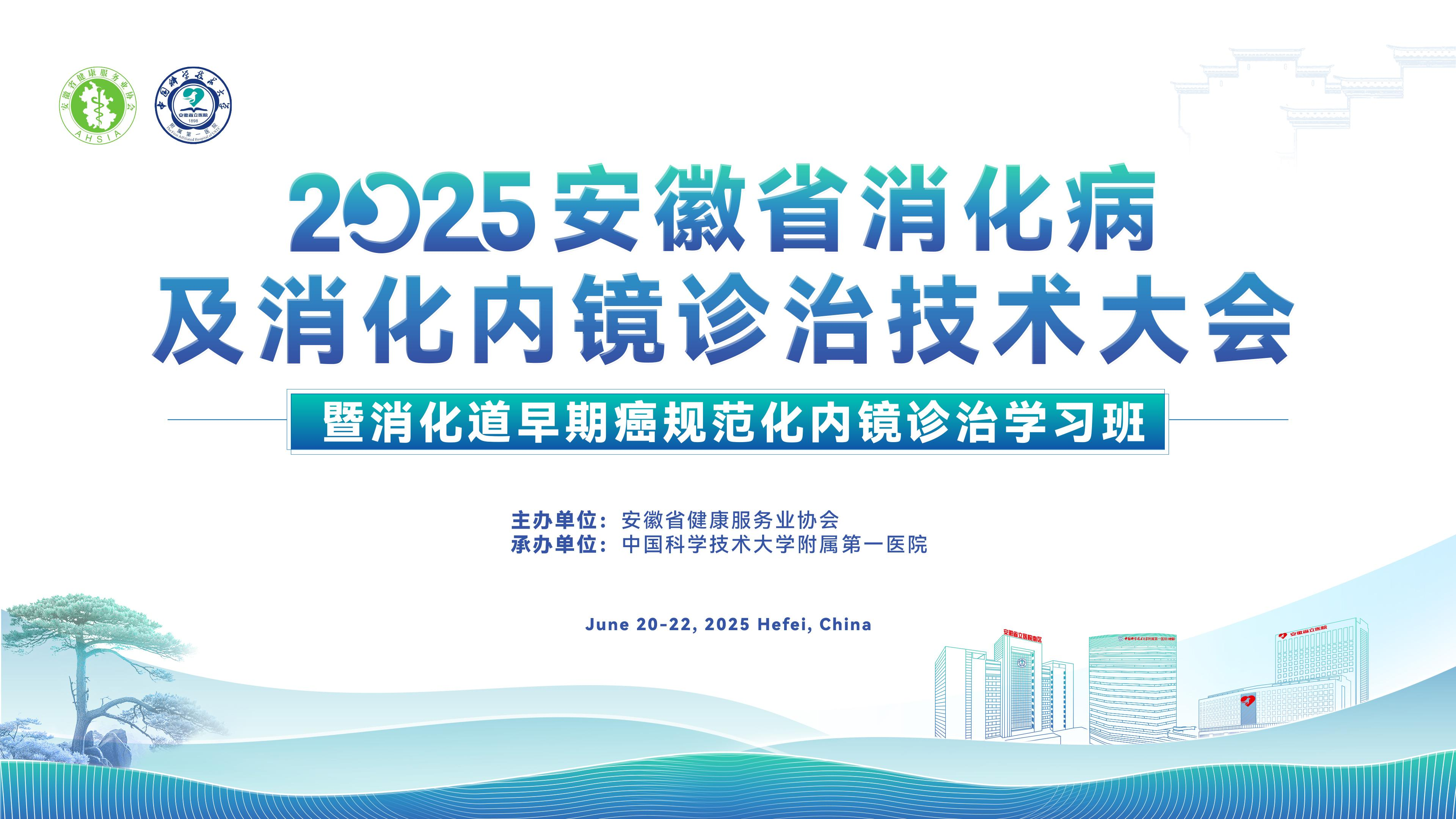 2025�갲��ʡ��������������(n��i)�R�\�μ��g(sh��)��������������ڰ�Ҏ(gu��)������(n��i)�R�\�ΌW(xu��)��(x��)���ںϷʳɹ��e�k