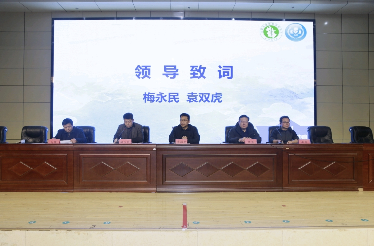 �����h�����t(y��)Ժ�[���������Ć���(d��ng)���(hu��)�ߡ�ǧ�h���̡��h���[���������������(xi��ng)Ŀ������_(k��i)