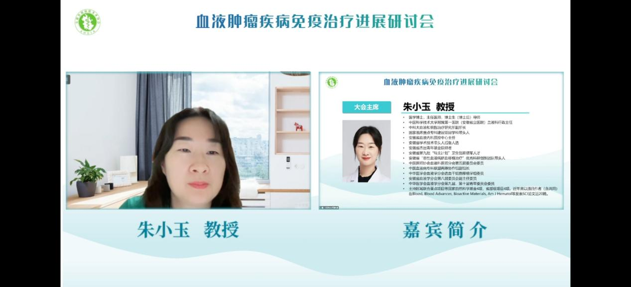 ����ʡ��������(w��)�I(y��)�f(xi��)��(hu��)�ɹ��e�kѪҺ�[�����������ί��M(j��n)չ��ӑ��(hu��)���ϕ�(hu��)�h