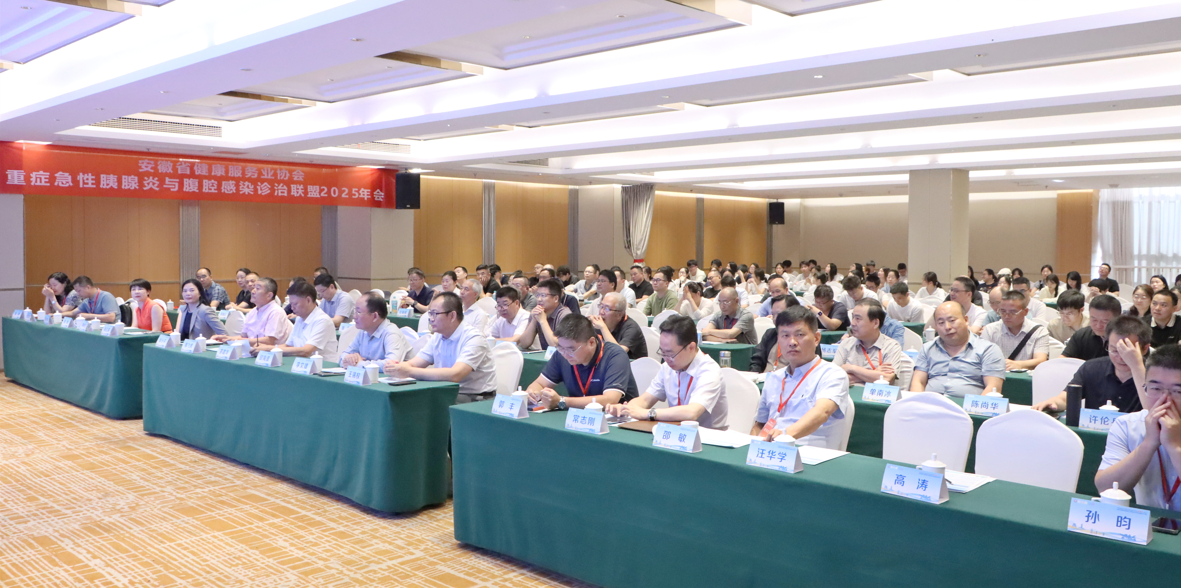 ����ʡ��������(w��)�I(y��)�f(xi��)���ɹ��e�k�ذY�����������c��ǻ��Ⱦ�\��(li��n)��2025���